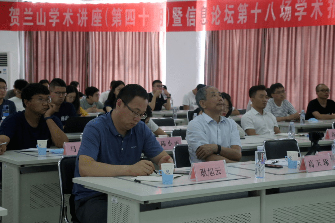 关注"数字经济时代的基础软件平台—廖湘科院士报告会成功举办