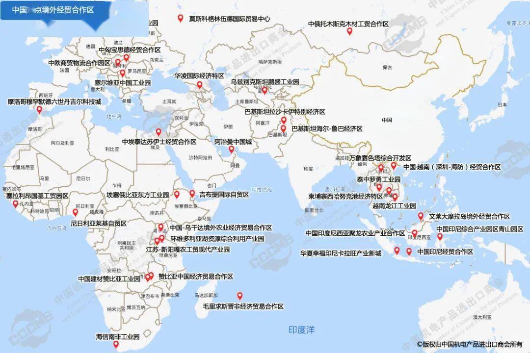 非洲工业园招商热潮：机遇与挑战并存