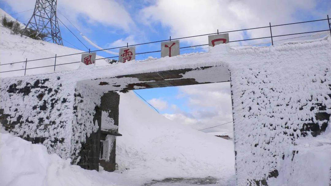 风雪丫口:"风雪丫口"的实名"片马丫口",位于鲁掌镇与片马镇交界,距