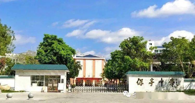 交流学习增进友谊分享经验共同提高我校九年级教师赴保亭中学交流学习