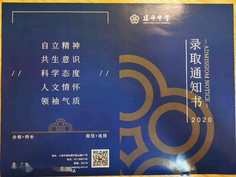 复兴高级中学格致中学上中东校进才中学曹杨二中奉贤中学市西中学杨浦