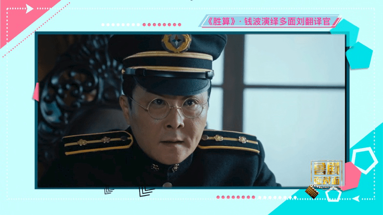 他是《破冰行动》中  悲惨而另类的"中国好父亲"林水伯