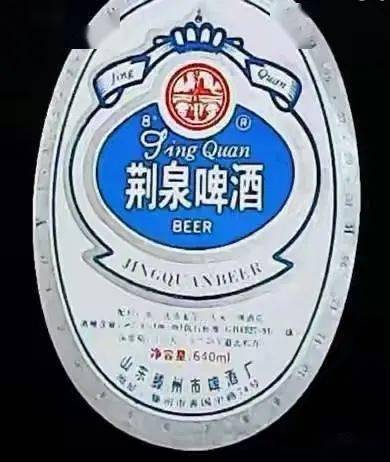 荆泉17,森帝16,泉都15,玉堂14,三孔13,白雪12,泺神11,将军10,广寒宫9