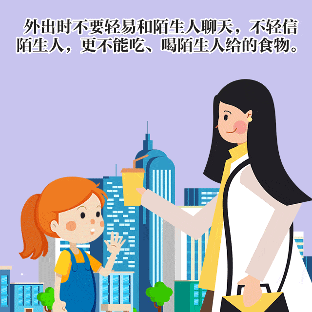 640_640gif 动态图 动图