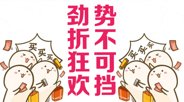 640_354gif 动态图 动图