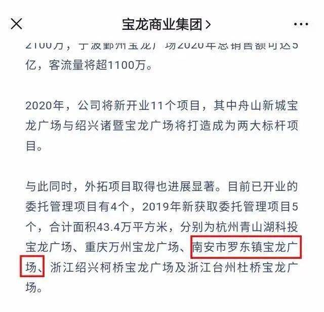 非刚需中签率仅15667上实海上海二期36楼认筹再创新低宝龙商业有望
