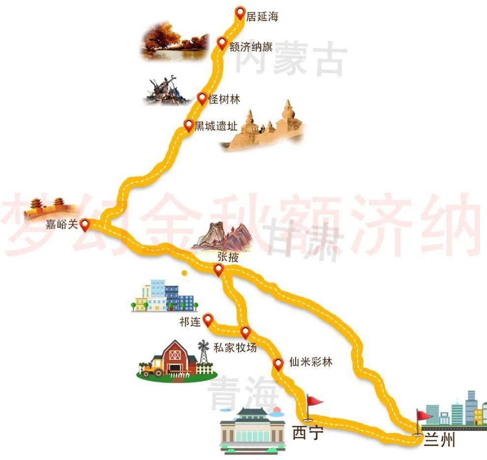 梦幻金秋,365天的额济纳,只有21天的美,转身就是一年