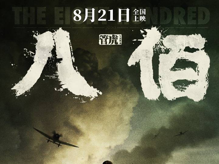 头部影片纷纷定档助推中国电影市场复苏