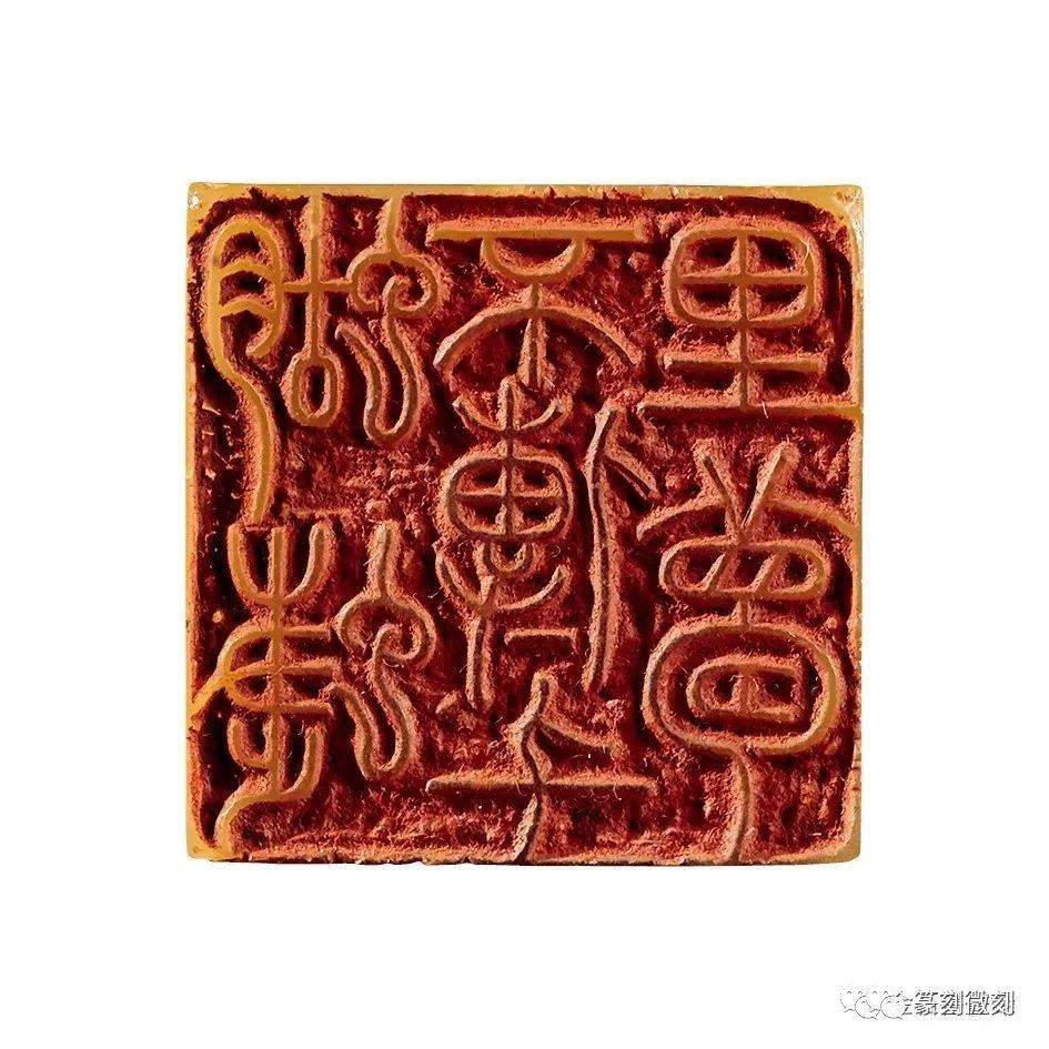 篆刻刀法的众家之说_冲刀