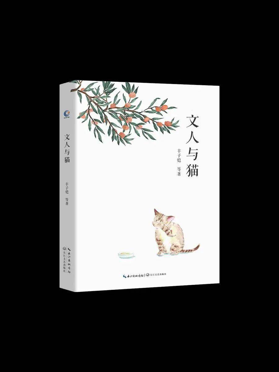 界面荐书|上帝说要有猫