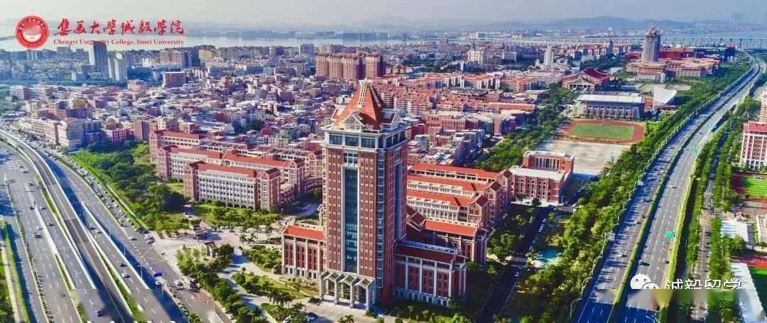 高中/中职毕业生可报名!_大学