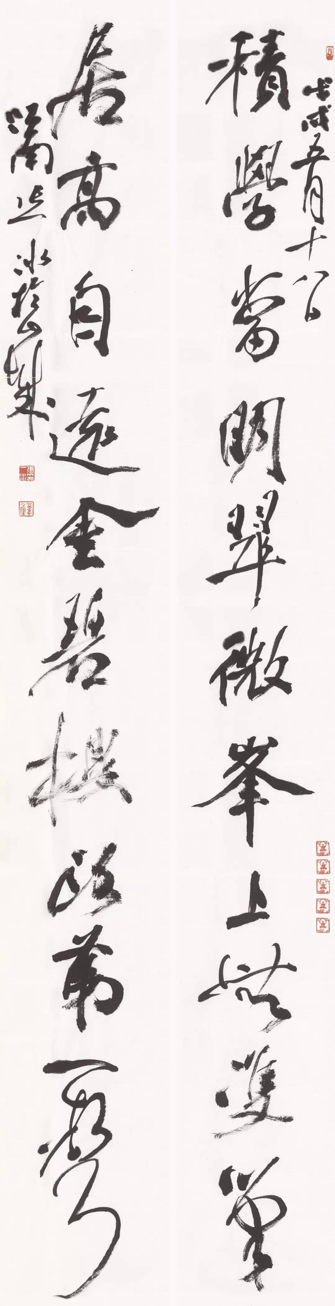 写出自己的风貌张一冰书法