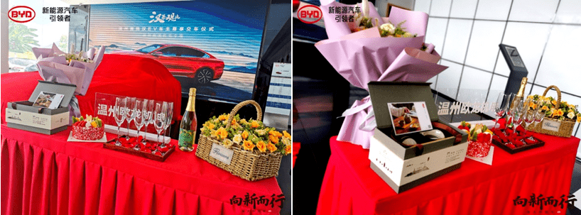 精心的现场布置和物料准备,希望能够为车主举办一场终生难忘的提车
