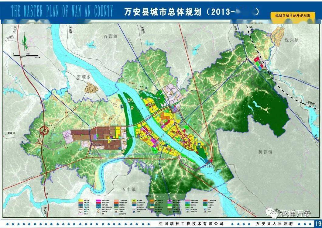 万安县行政区划图图片