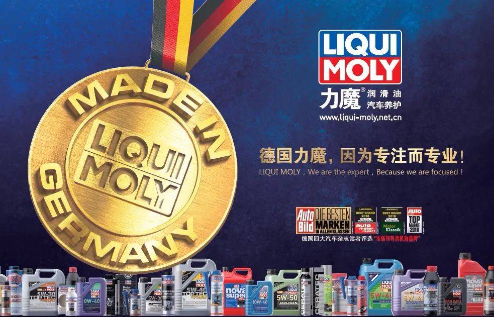 奥地利小伙参加活动赢走了力魔现代i30n赛车