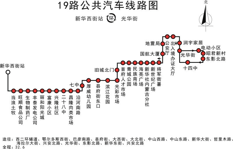 公交19路全程路线图图片