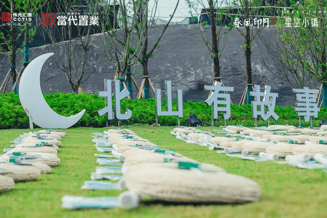 从九华山到涪陵北山星空安睡理想小镇栖居诗意