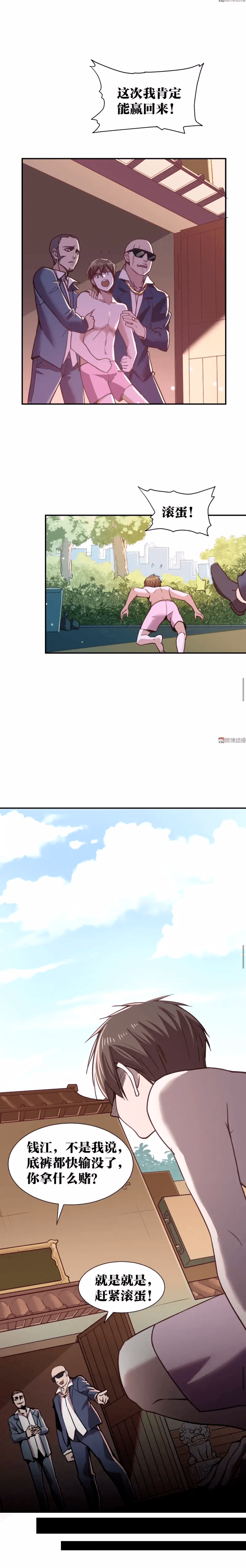 【大碗】重金求子_手机搜狐网