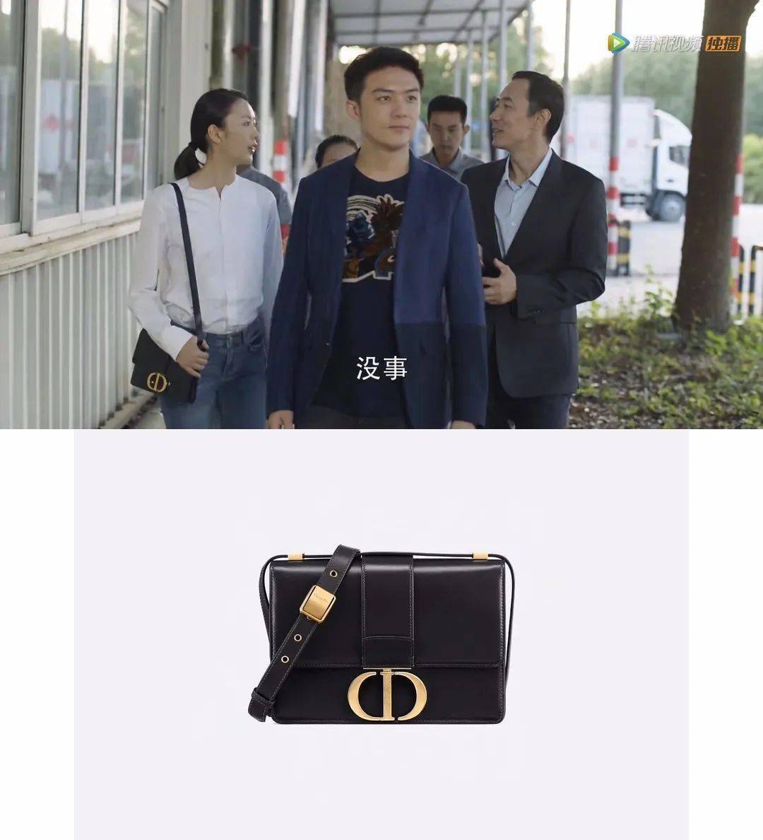 《三十而已》最全同款盘点,顾佳的包品太好了吧!