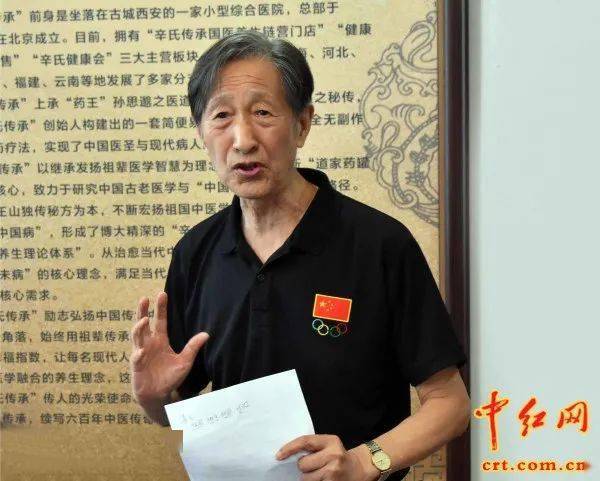 鲁继元少将在座谈会上讲话.(红色图库)张慧云院长在座谈会上讲话.