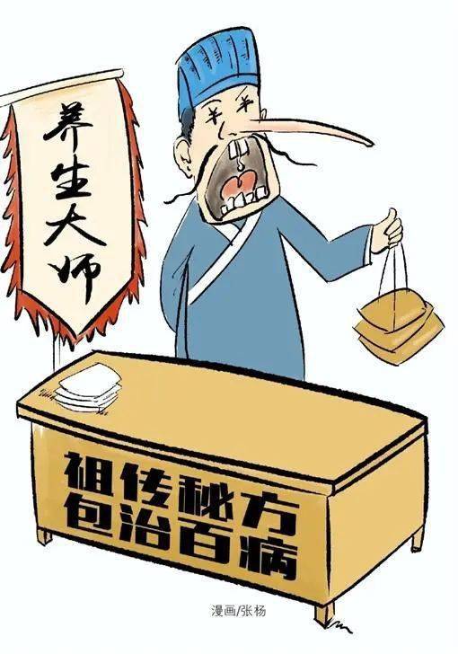中医药越来越走红,中医机构井喷
