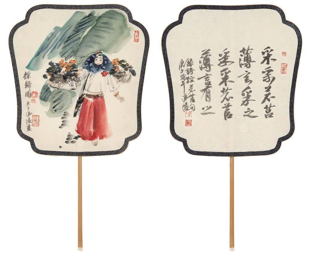 清风徐来"于 水仙童祝寿图田黎明清风拂来马海方乐在其中何家英小憩曾