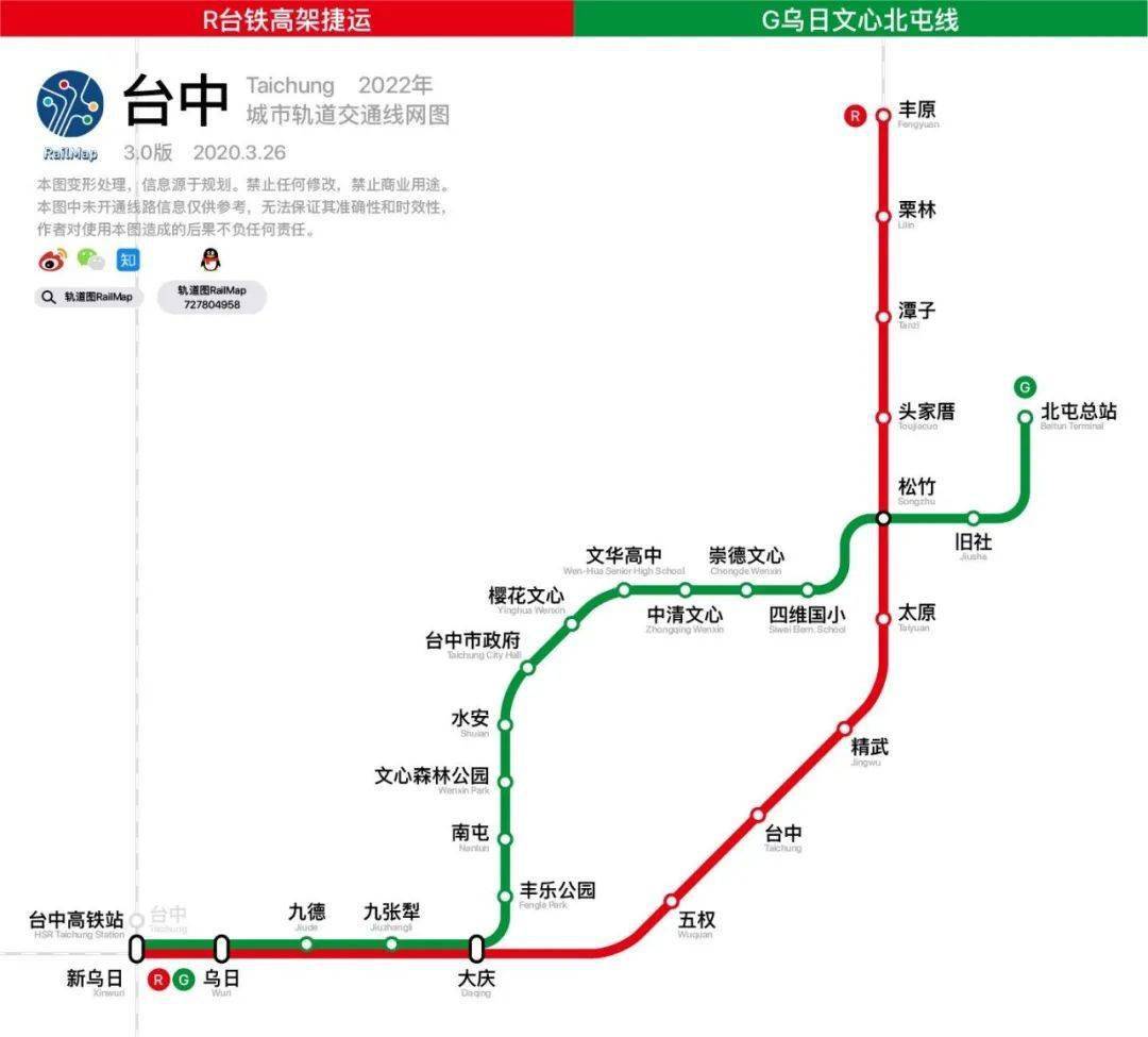 淮安有轨电车线路图片