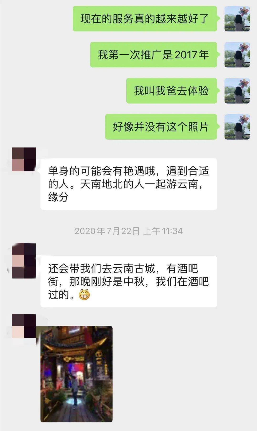 三十而已结束了如何拯救压抑的中年人