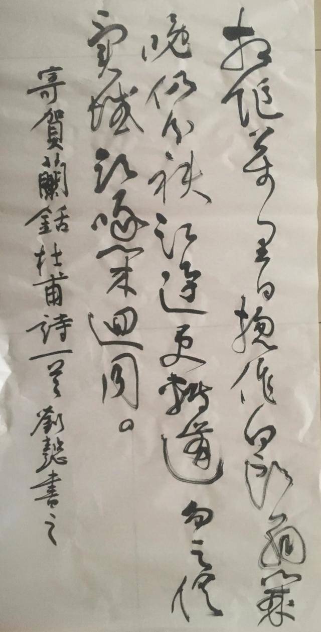 刘懿书法晋宋之美