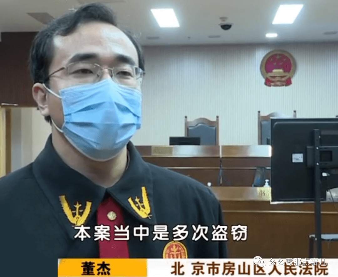 原创连偷超市4次涉案39元却一审获刑北京这名贪心主妇冤吗