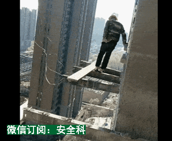 突发3死3伤丨江西丰城一项目发生高处坠落事故