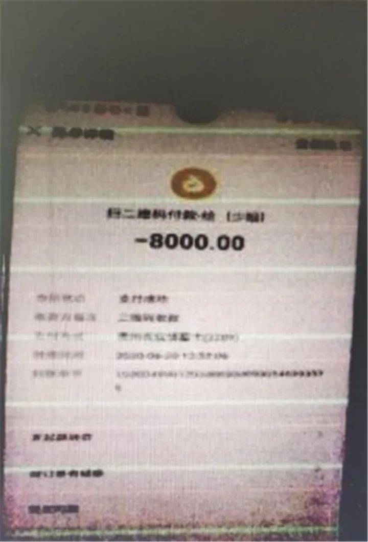 黔西南一女子网上认识好心人对方有项目还很贴心结果