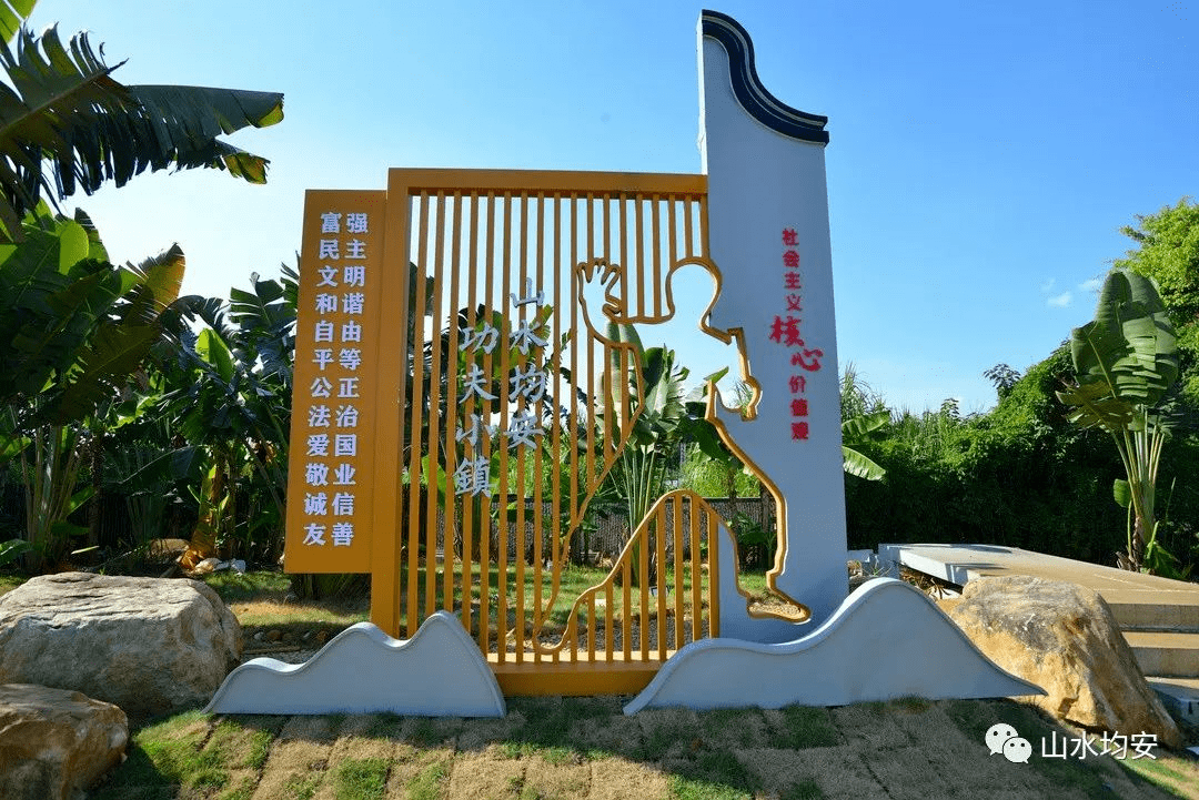 表达均安名人故里及"功夫特色小镇"的定位,整体展现了均安山水与人文