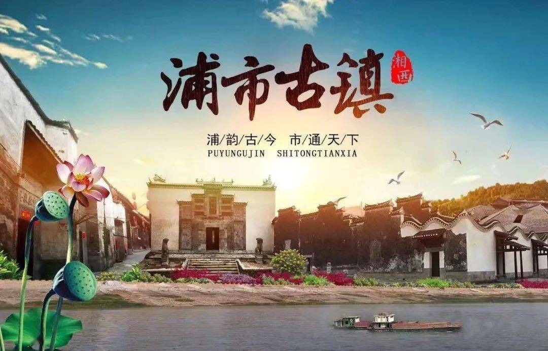 湘西这座被称为"小南京"的千年古镇!比金陵动人,比秦淮河多情!_浦市