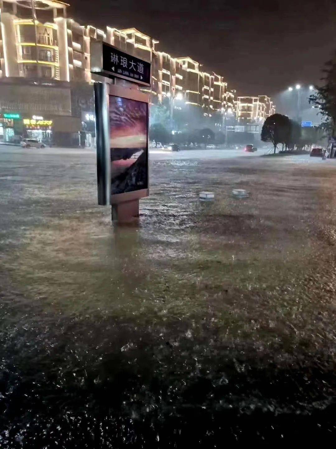 速转暴雨突袭南充多条道路临时管制