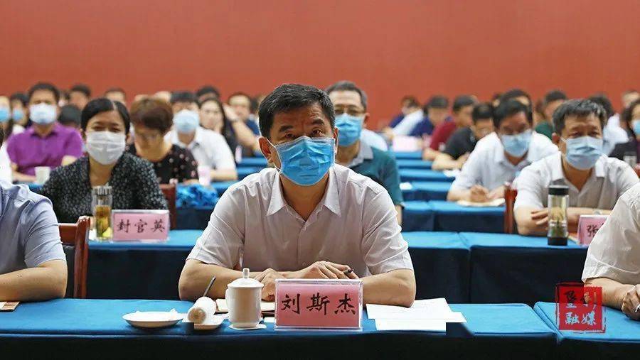 区委书记刘斯杰等区委理论学习中心组成员参加报告会.