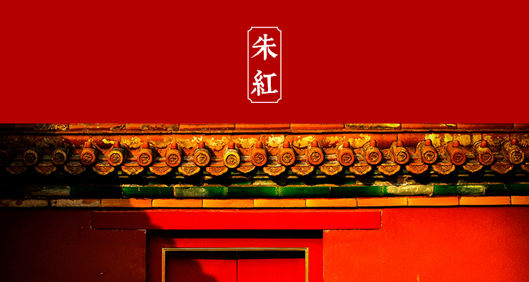 故宫美了人间600年，绝色倾城_颜色