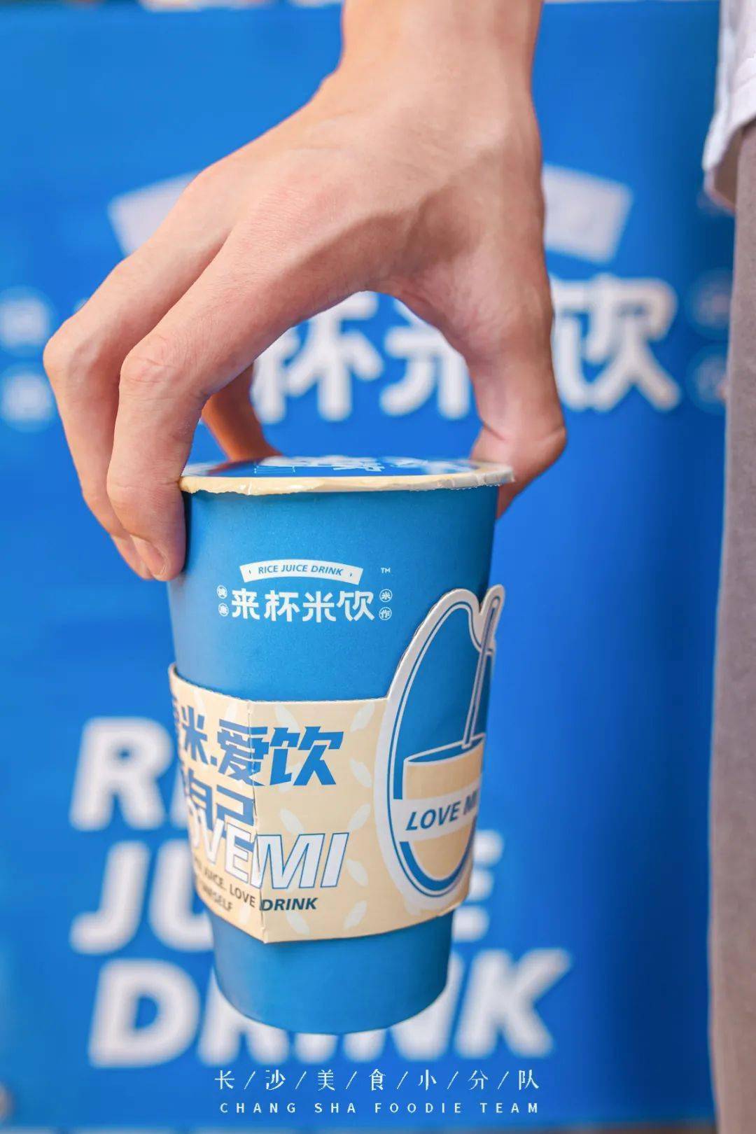 哇哦全球第一杯新式谷物米饮诞生在长沙?