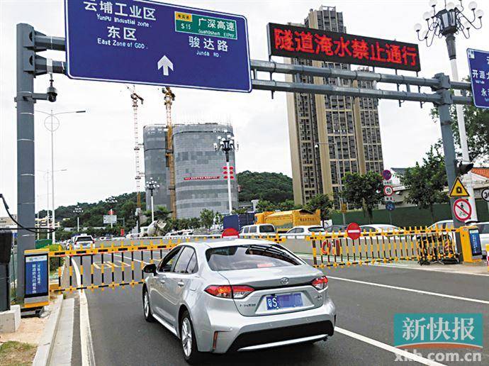 在开源大道隧道,当水位淹没涉水线,道闸自动关闭,拦截双向车辆.