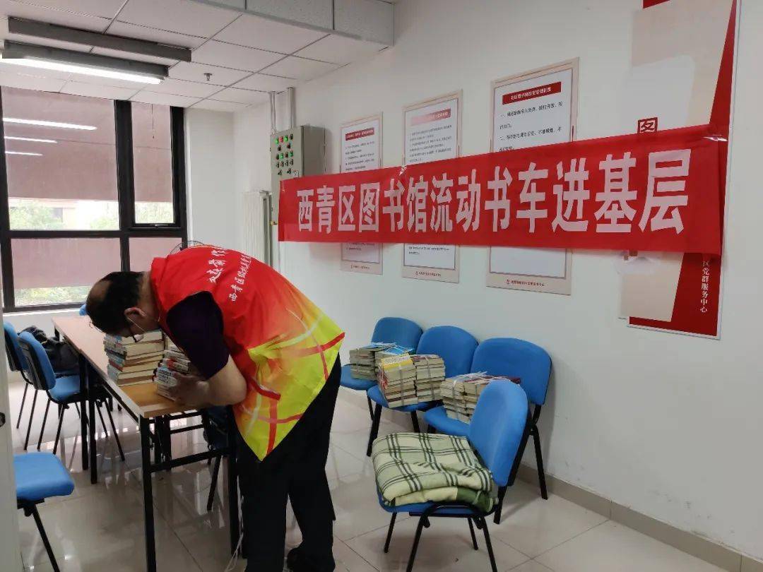 西青区图书馆开展流动书车进社区活动