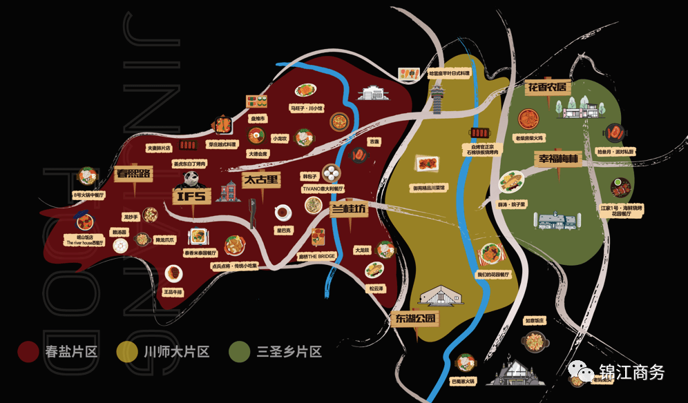 成都锦江区美食探寻指南发布,75家店你吃过多少?