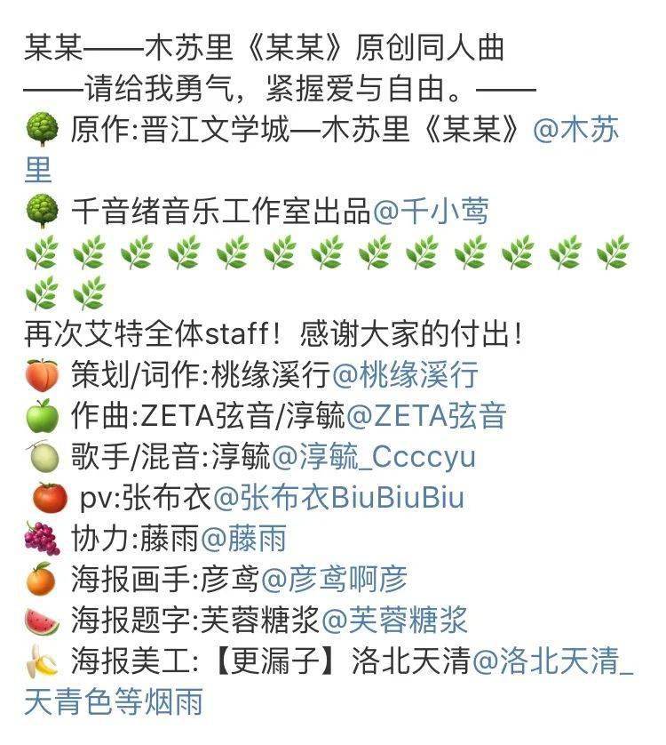 還自制了《某某》的壁紙,如此,每一天都有被添望守護的好心情