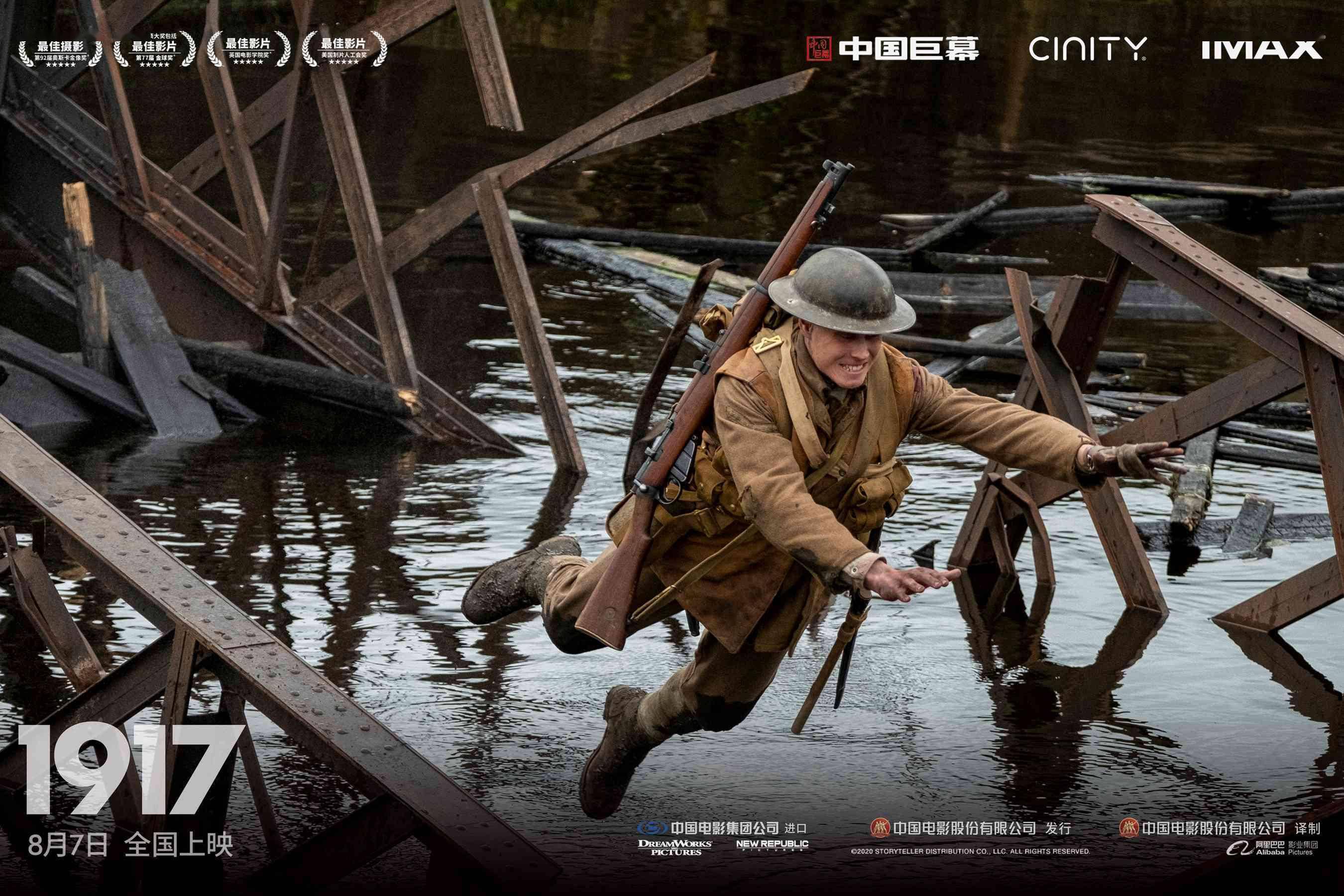 《1917》曝全新特辑 "一镜到底"聚焦人性与希望_电影