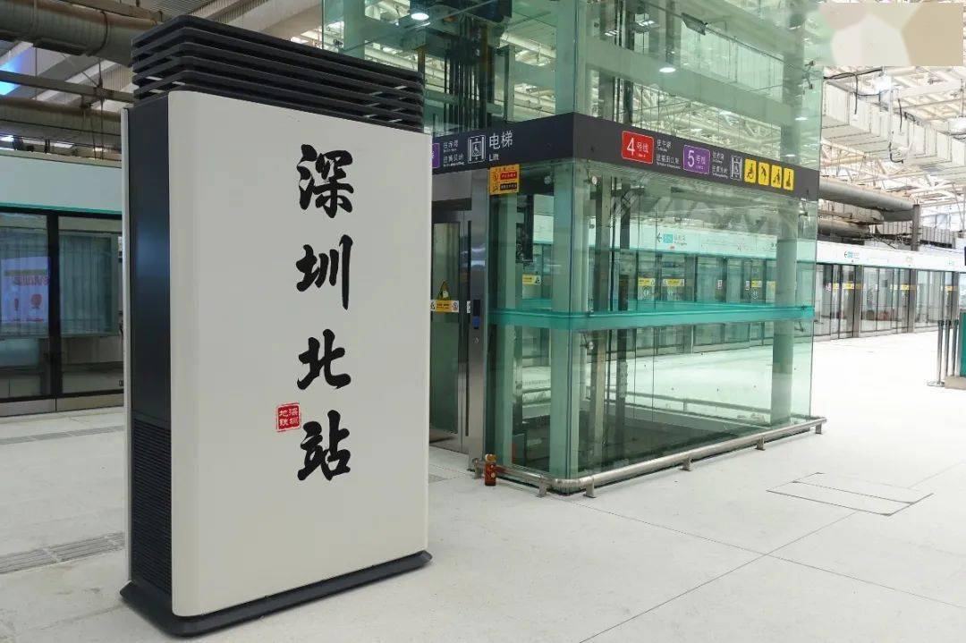 2,深圳北站车站共设出入口2个:a,b.