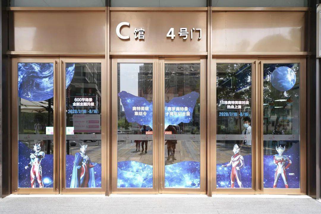 入场时间:10:00-22:00(免费入场)主办方:上海新创华文化发展有限公司