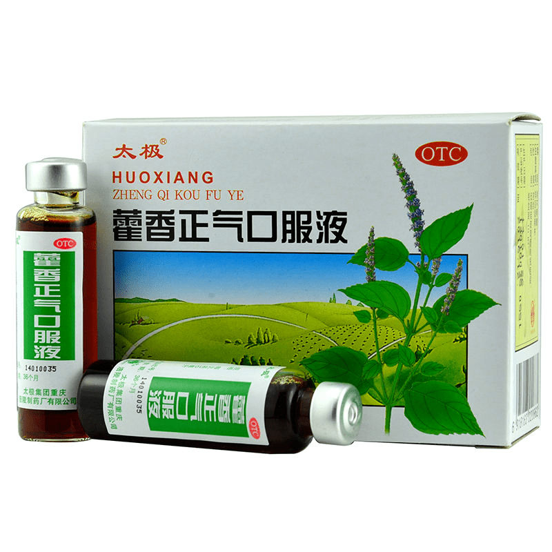 祛暑产品又到了销售高峰风油精,藿香正气口服液等