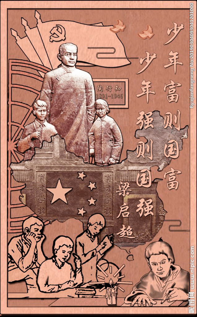 我的返家乡实践活动投稿 | 少年强,则国强