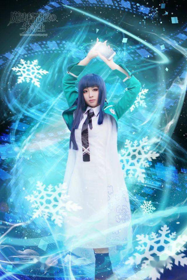 魔法高校劣等生司波深雪cosplay