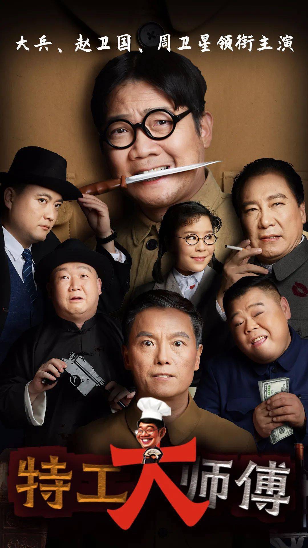 最新《哈利油传》之 "最后一次"