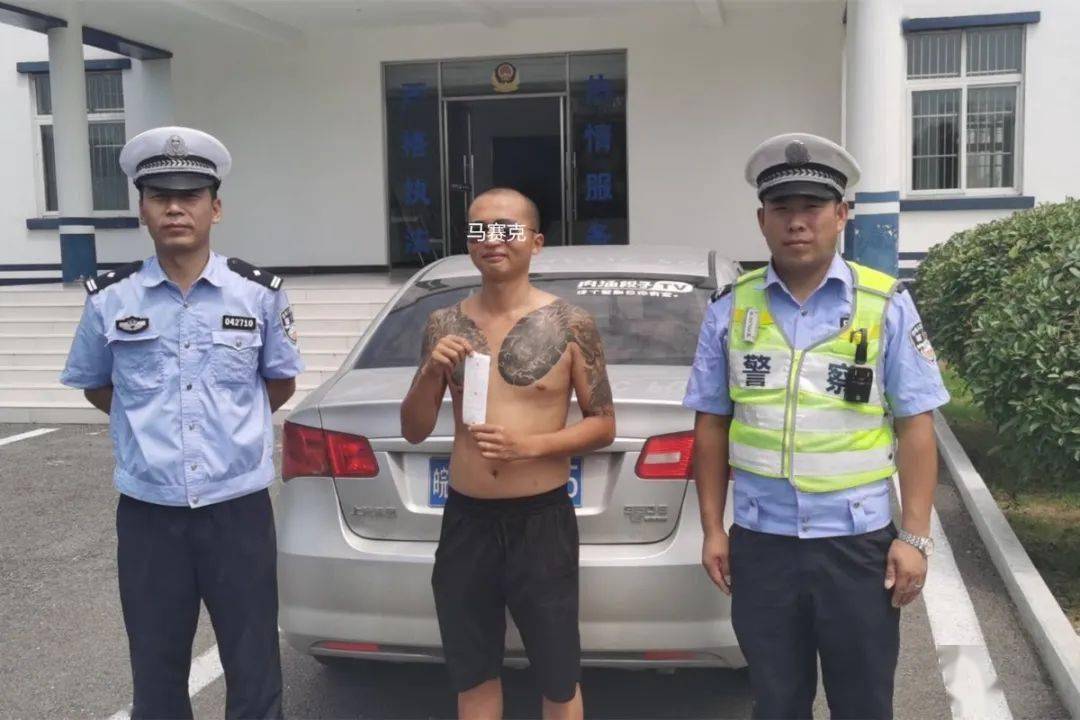 "纹身哥"开车双手脱离方向盘,同乘人拍视频为交警送"助攻"!